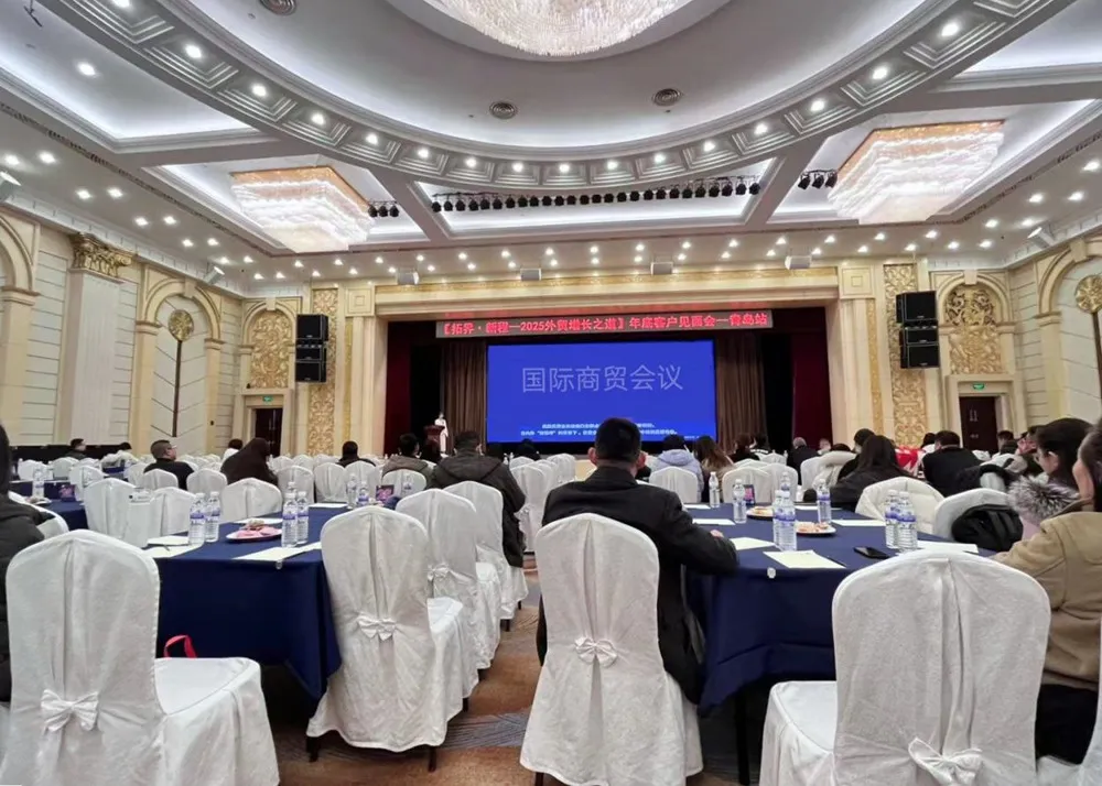 Dumalo sa International Business Seminar