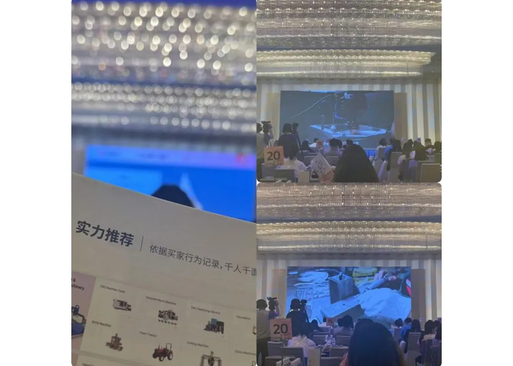Makilahok sa seminar ng makinarya upang galugarin ang mga bagong pag -unlad sa industriya